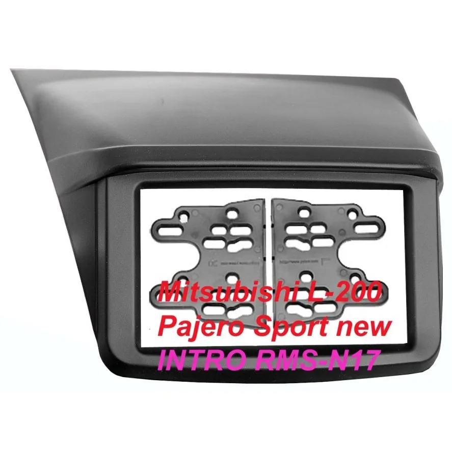 Переходная рамка Intro RMS-N17 для Mitsubishi L-200 Pajero Sport New 2DIN (накладка) |