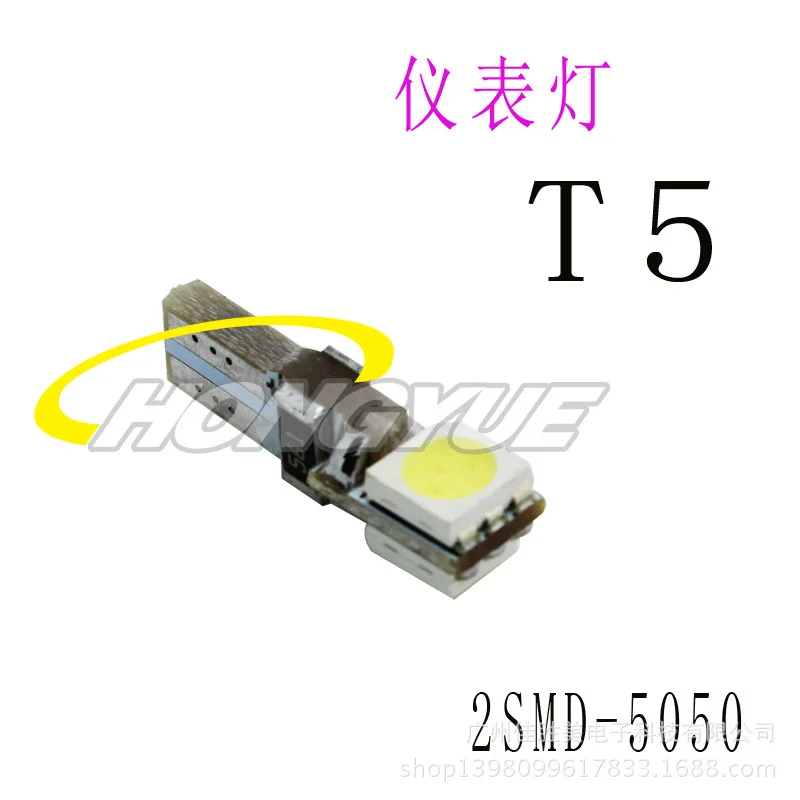 

[factory Direct Sales] Automobile Led Instrument Lamp T5-5050-2smd Indicator Light LED Small Lamp Led Lights for Car