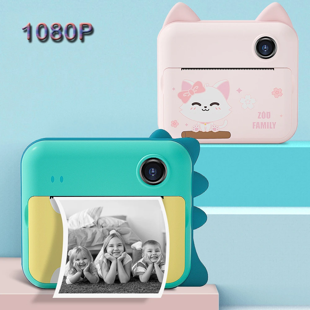 子供用のインスタントカメラフィルム 恐竜の写真 子供のおもちゃ 誕生日プレゼント クリスマス 1080p Hd Point Shoot Cameras Aliexpress