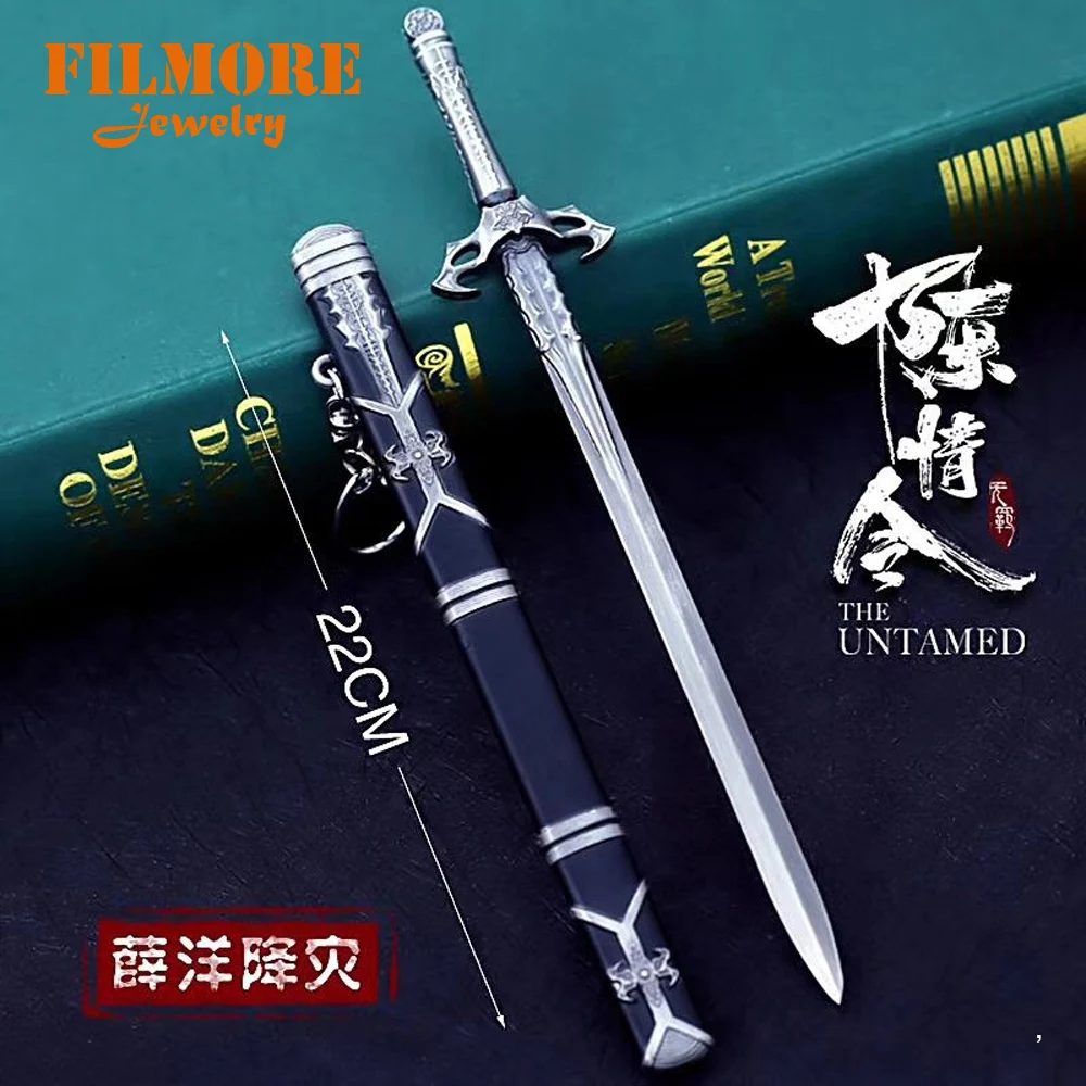 Цепочка брелок Grandmaster of Demonic культивирование Wei Wuxian Yin Hu Fu модель оружия для мужчин