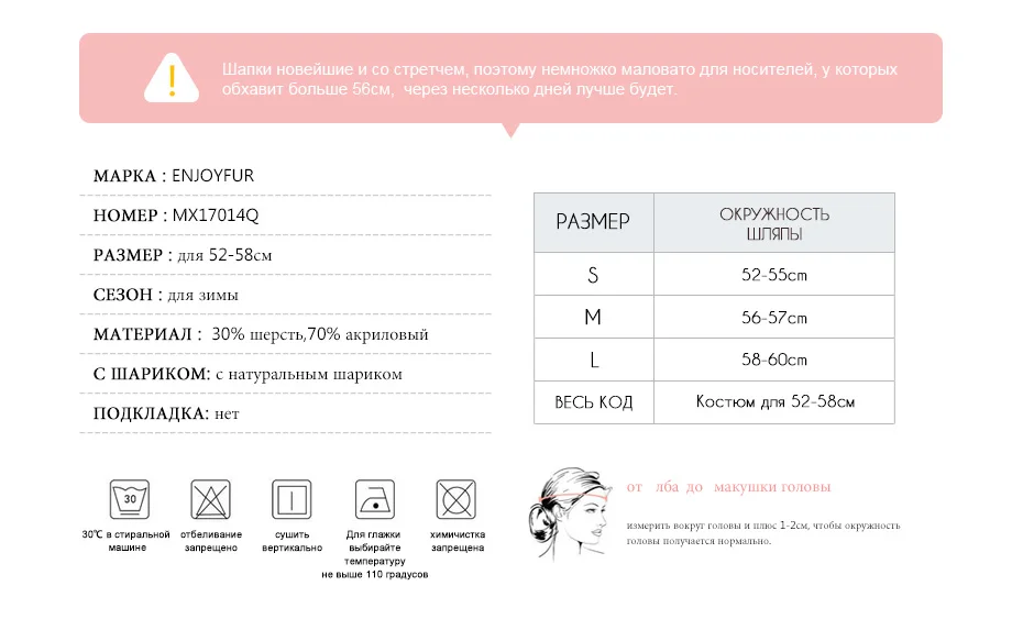 ENJOYFUR, женские зимние шапки, натуральный мех енота, помпон, шапка, Женская шерстяная вязаная шапка, для девушек, Skullies Beanies, теплая шапка Гравити Фолз