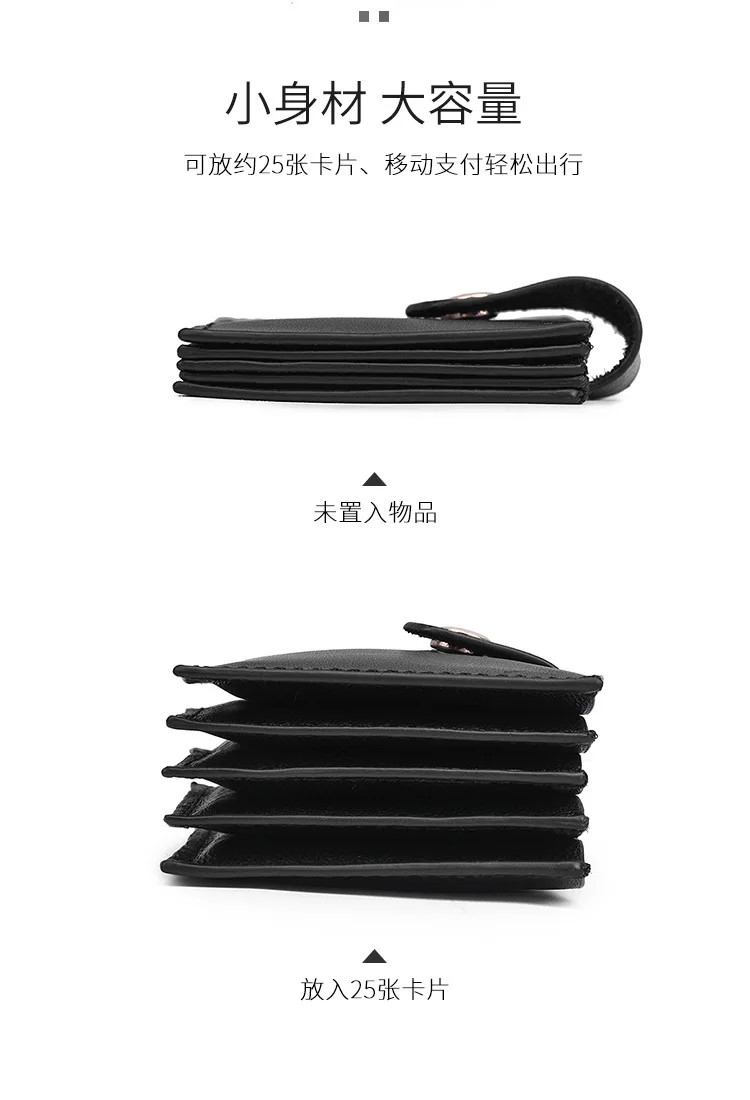 Head Leather Do Card Card Bag Bank Card Card Short Leather Bag