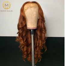 Оранжевый парик из натуральных волос, девственные цветные парики на кружеве, 360 парик на кружеве, предварительно выщипанные с детскими волосами, бесклеевые парики на весь шнурок