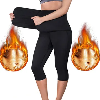 

Plastic Waist Maker Sports Fitness Tunic Pants Neoprene Body-hugging Corset Speed Slimming Pants Pants Girdle