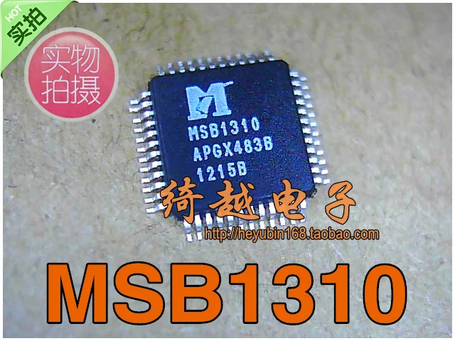 5 шт./лот MSB1310