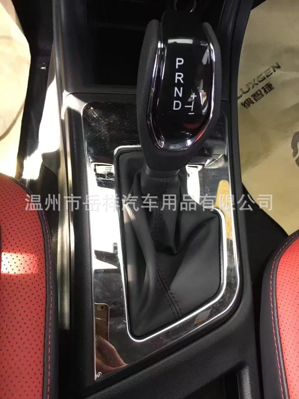 Toyota Avalon управление фар только Модифицированная регулировка фар рамка блестки интерьера аккуратное переоборудование