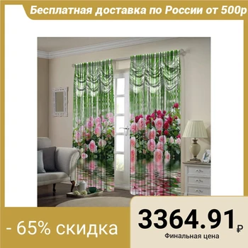 

Set of curtains Mirror surface 150x325 cm-2 pieces, gabardine, 100% PE, 145g / m2 5129420