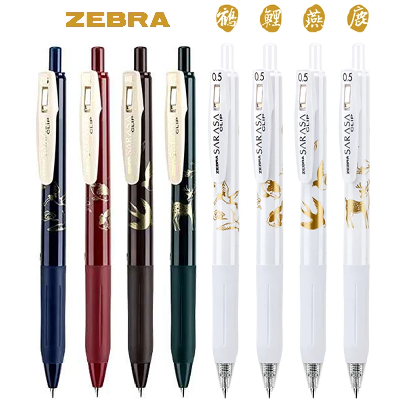 Japan ZEBRA gel pen limited edition retro color JJ15 press signature pen 0.5 office school supplies