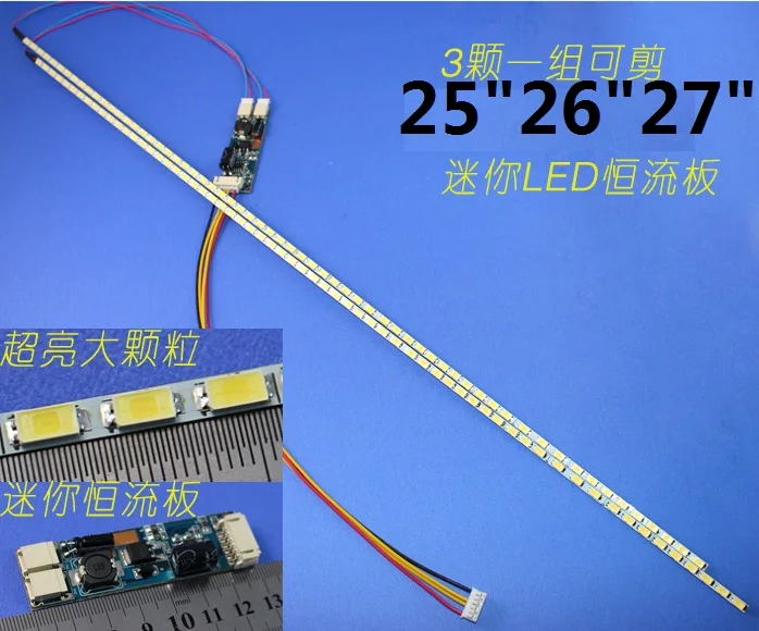 5 комплектов 25 &quot25 дюймов LCD CCFL обновленный СВЕТОДИОДНЫЙ монитор 560 мм