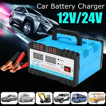 

Full Automatic Car Battery Charger 12V/24V Intelligent Fast Power Charging Wet Dry Lead Acid Digital LCD Display Pulse Repair