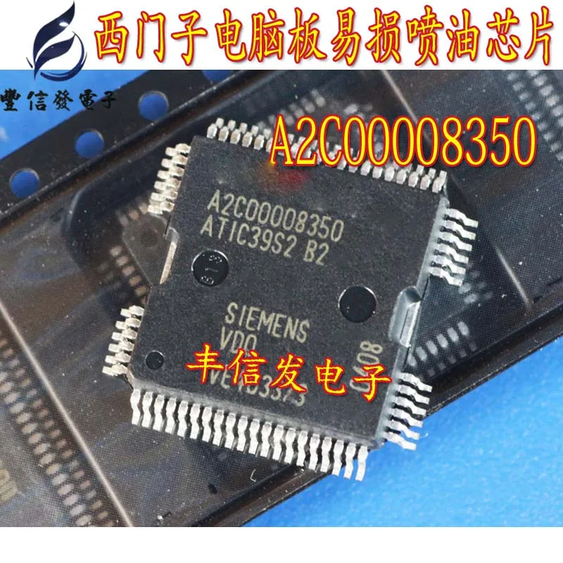10 шт. A2C00008350 ATIC39S2-B2 ATIC39S2 B2 ATIC39S2B2 QFP64 автомобильный чип драйвера впрыска топлива для Siemens VDO Ремонт компьютерной платы