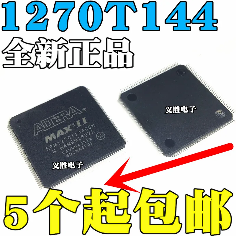 Новые и оригинальные EPM1270T144C5N EPM1270T144 tqfp144высокое качество/