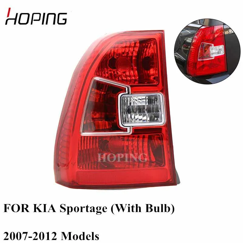 Надеясь левый и правый задний фонарь светильник для KIA Sportage 2007 2008 2009 2010 2011 2012 Задняя Тормозная Стоп лампа светильник с лампой