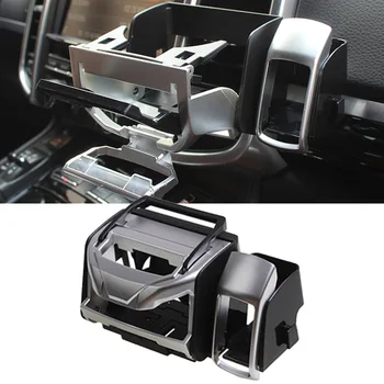 

Multi-functional Water Cup Holder Stand Support 123x55x65MM Clip Accessories