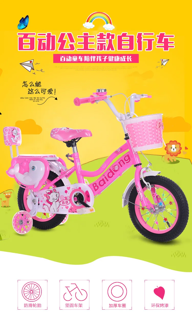 12 inch male and female stroller baby bicycle sports car free 8 gifts