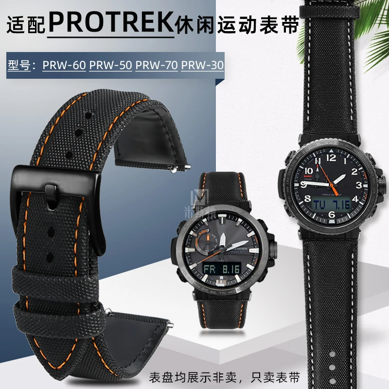 カシオProtrekシリーズ5620 PRW-50 70 30 60yt用ナイロン製