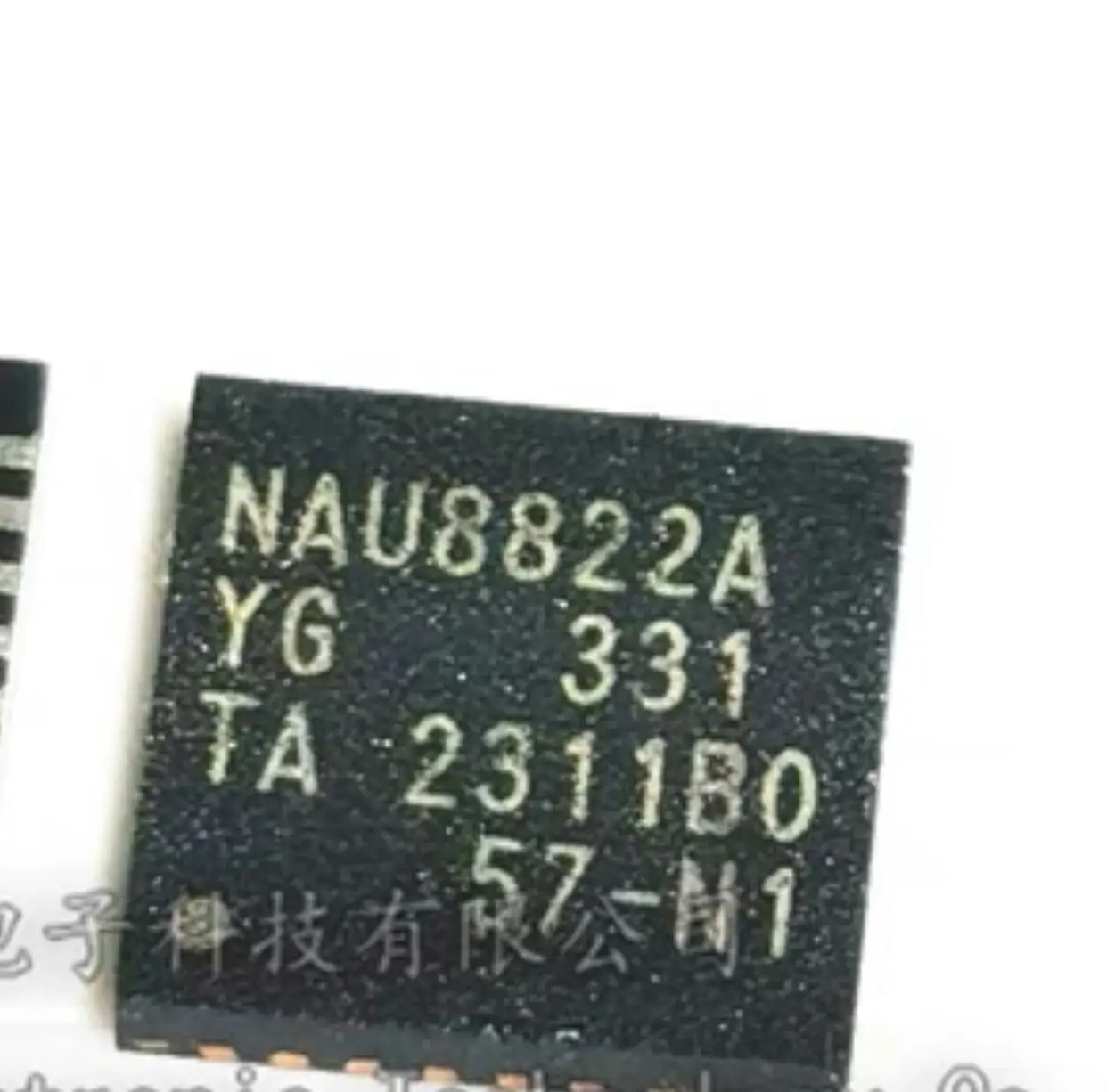 

10-20 шт./NAU8822AYG NAU8822A QFN32
