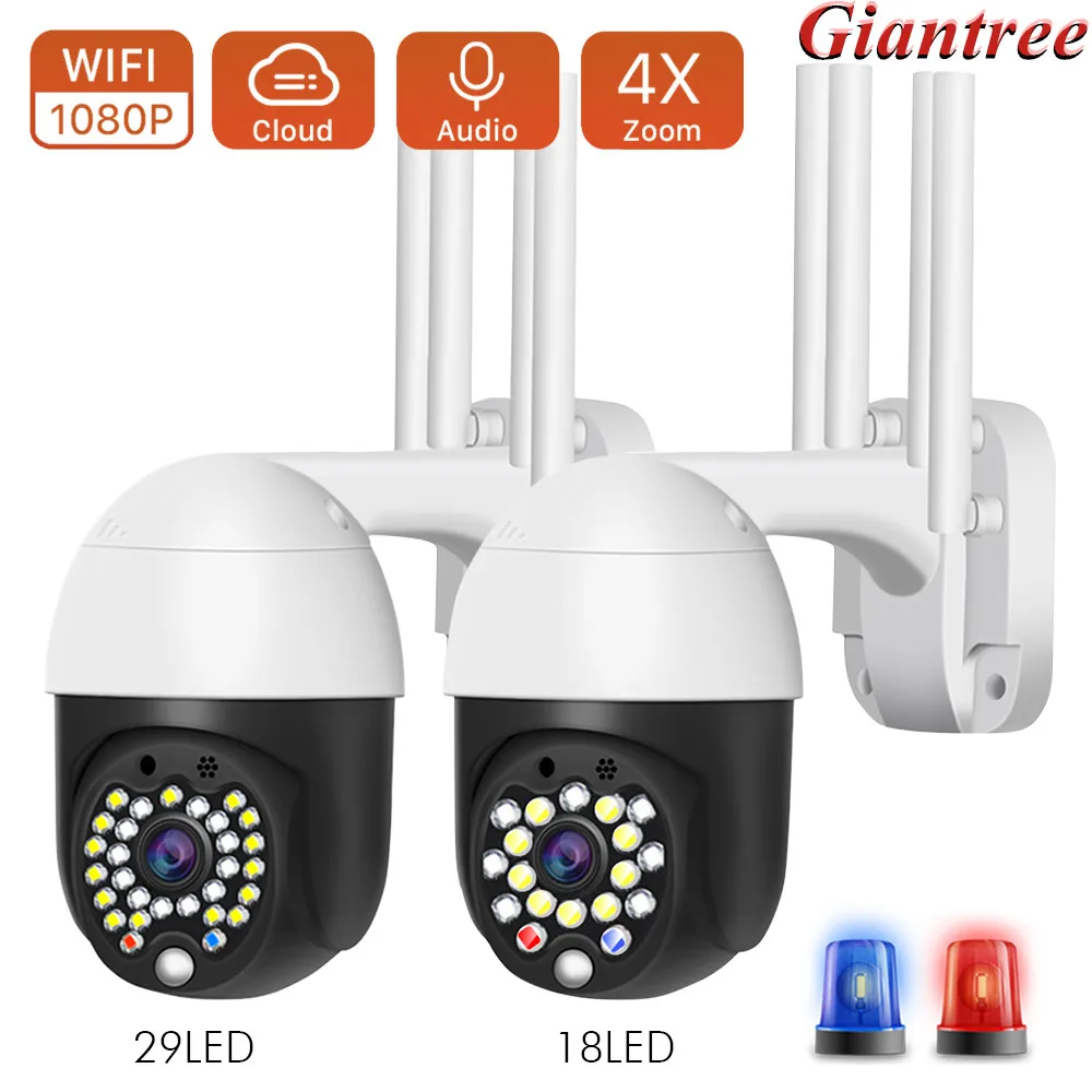 1080P облако Wifi PTZ камера 29LED открытый 2 мегапиксельная автоматическая слежения