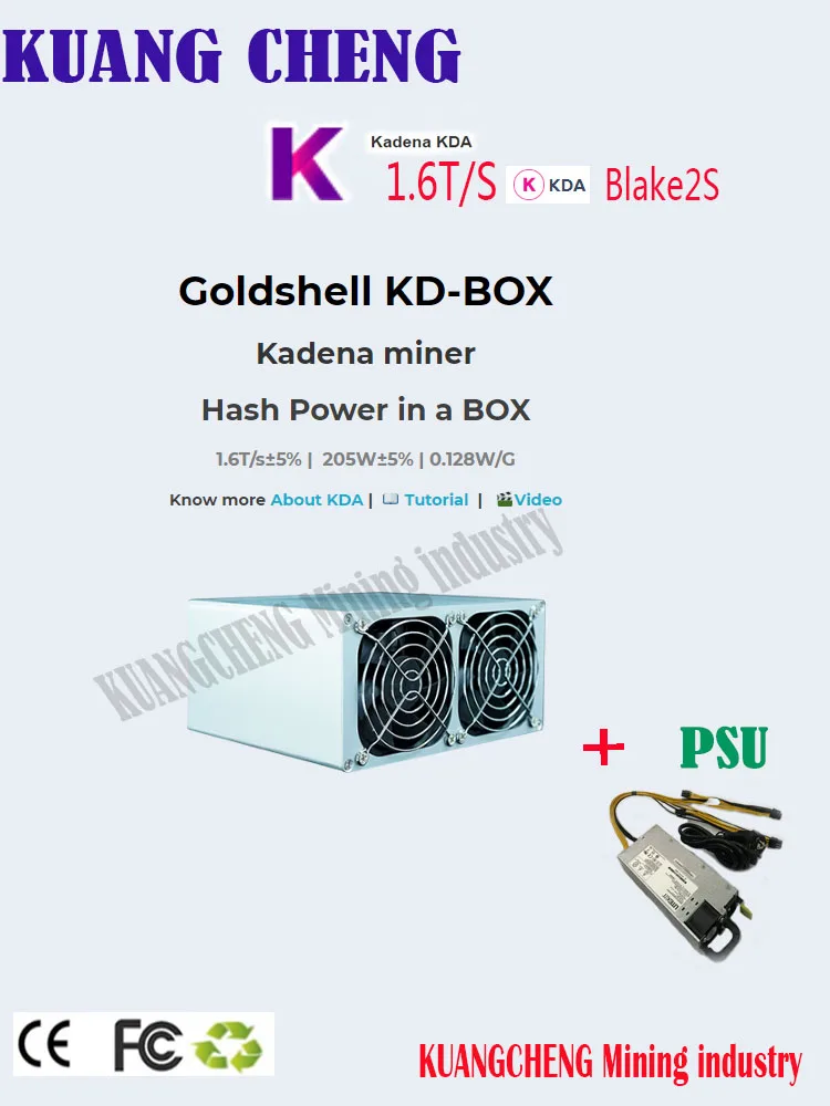 В наличии Mute Goldshell KD-BOX 1 6 T/s ± 5% 205W KDA Miner aisc Mining Blake2s Coin с блоком питания лучше чем