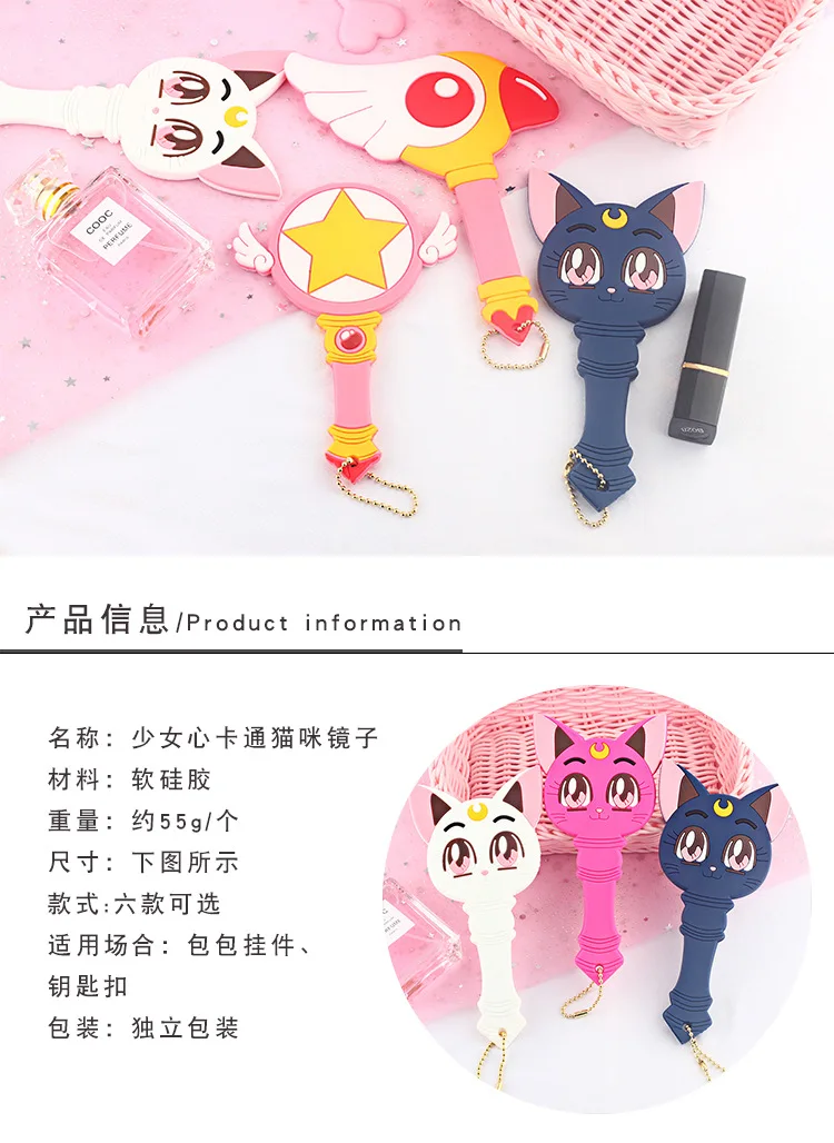 Карманное зеркало в японском стиле студентов Бянь xie jing Cardcaptor Sakura Волшебная Девушка розовое небольшое круглое зеркало силикагель туалетный M