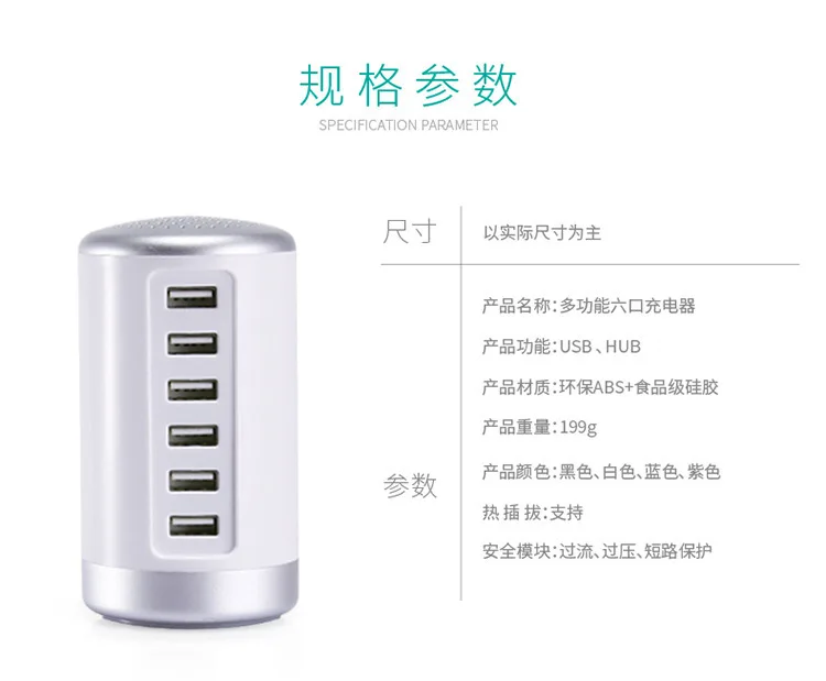 Американский Стандартный цилиндрический USB Мощность адаптер 6-Порты и разъёмы Зарядное устройство Usb с съемная плата мобильного телефона с плоской панелью быстро Зарядное устройство