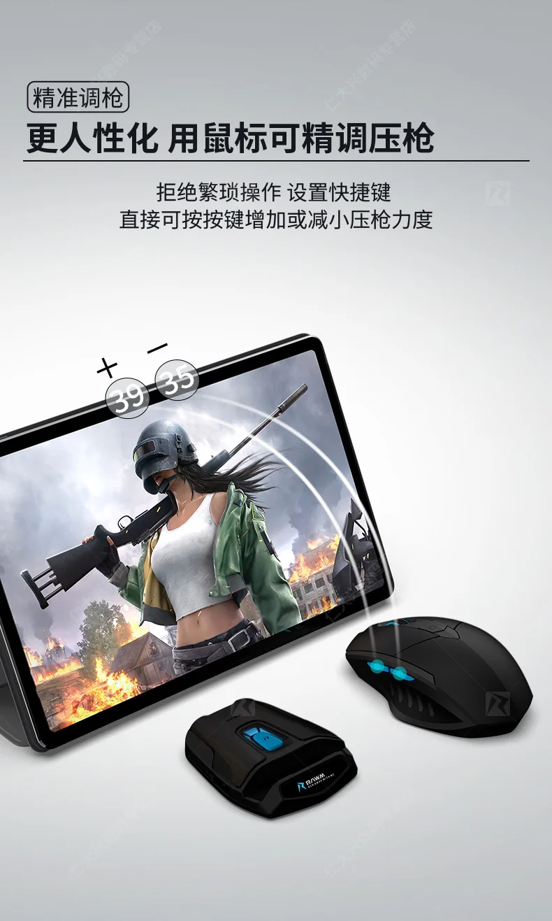 Rawm   PUBG    Ʈѷ,  Ű 콺 , ȵ̵ iOS ۱ Ϳ
