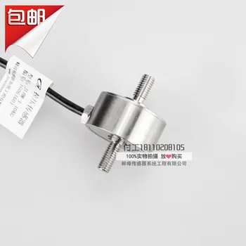 

Bengbu Jinnuo sensor factory direct JLBM rod diaphragm pressure sensor sensor.