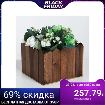 

Kashpo fence array, Rosewood, 19 × 18 × 14.5 cm