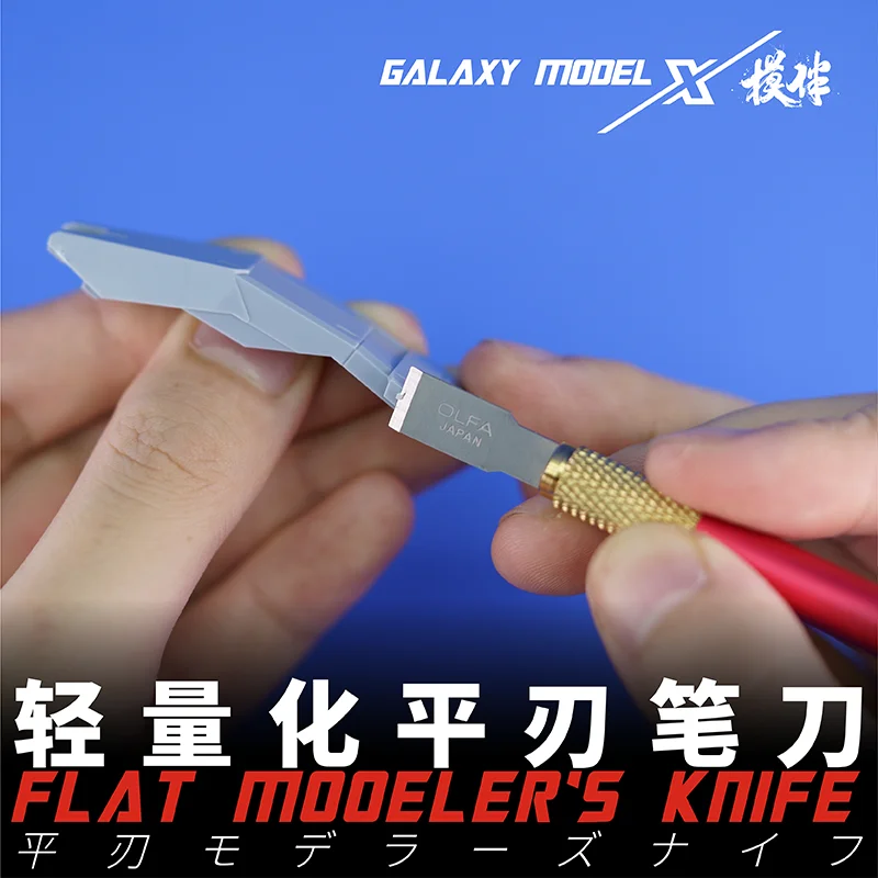 Hobby modeling tools Flat Blade Pen Knife Chisel Model shovel knife Moulding line removal tool for Mecha military model modeling tools