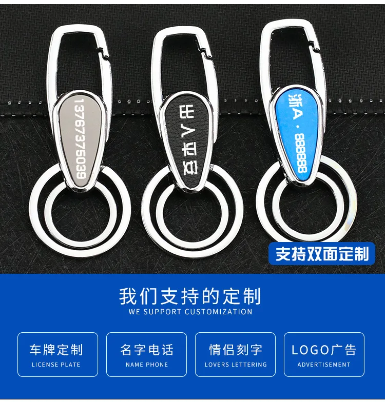 Shuanghuan Car Key Ring Men Business Key Chain Automobile Hanging Ornament Waist Hanging Creative Key Ring Top Grade Gift