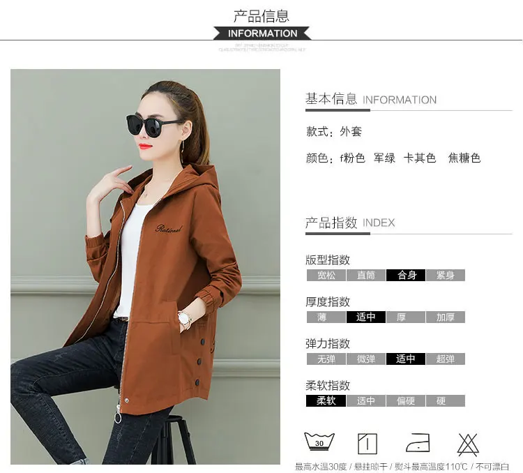 Short-height Trench Coat Women's Mid-length New Style WOMEN'S Dress Spring Clothing Korean-style Casual Army Green Hooded S
