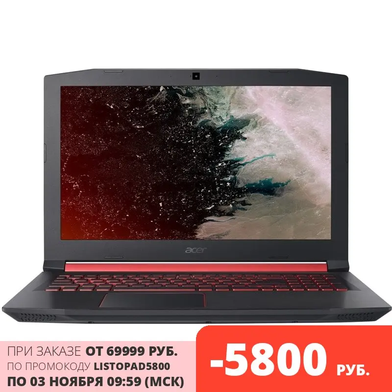 Ноутбук Acer Nitro5 AN515-52-725H Intel Core i7 8750H/8Gb/1Tb+128Gb SSD/No ODD/15.6&quot FHD IPS/NVIDIA GeForce GTX 1050Ti 4Gb/Cam |