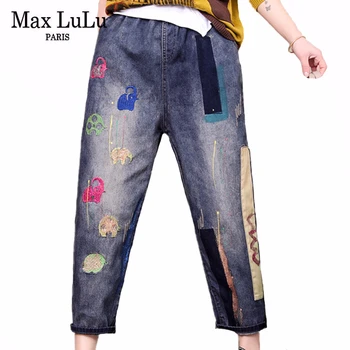

Max LuLu 2020 New Spring Korean Fashion Ladies Loose Denim Trousers Womens Patchwork Vintage Jeans Female Oversized Harem Pants