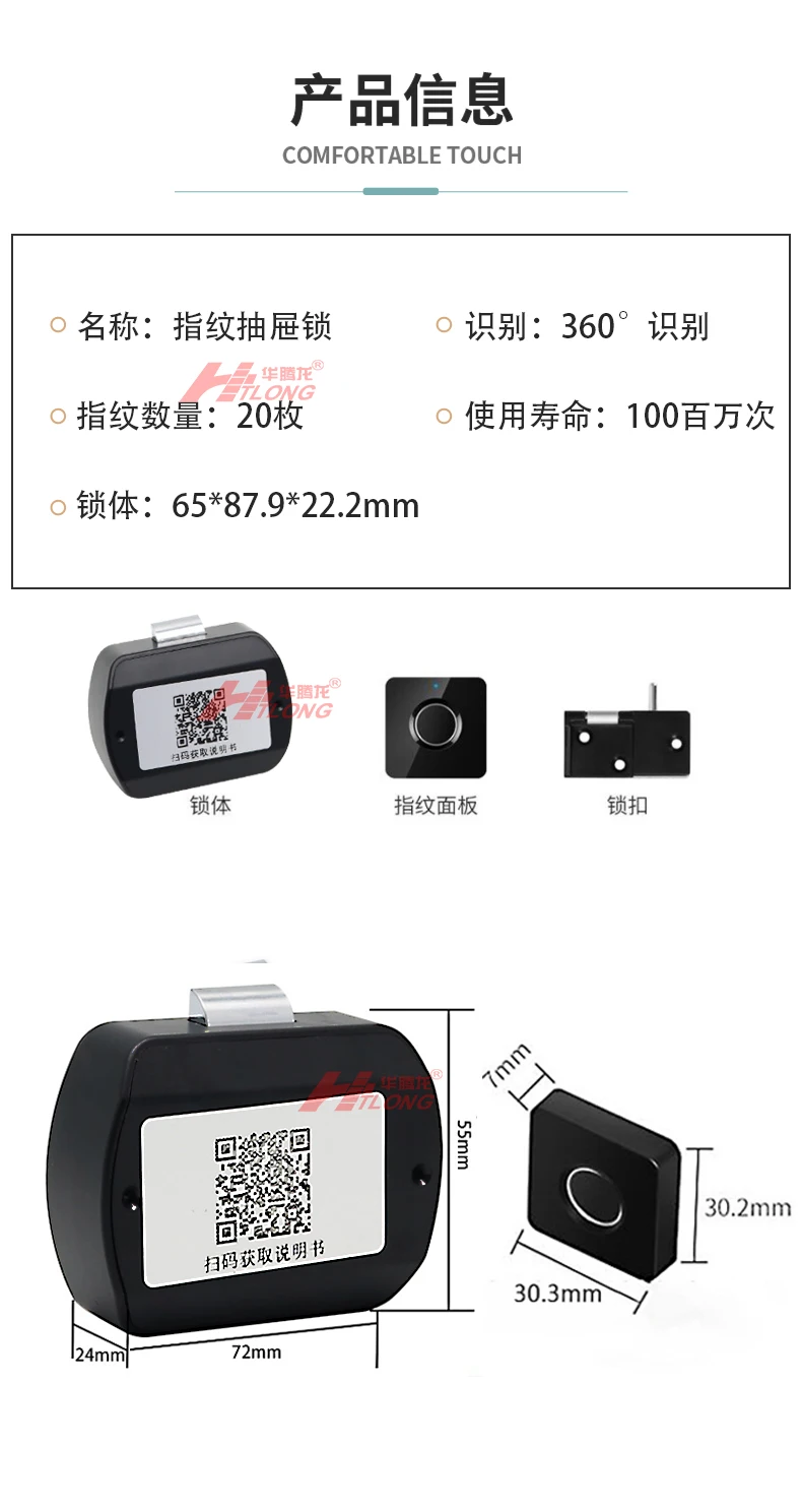 微信图片_20201130180402