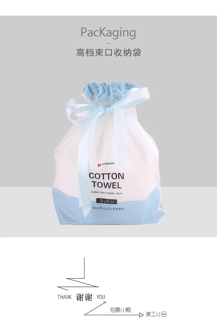 Multi Purpose Soft And Cleaning Towel Remover Face Wash Towel Cotton Puff Cotton Nonwoven Fabric Beauty Cleaning Brush lian jin