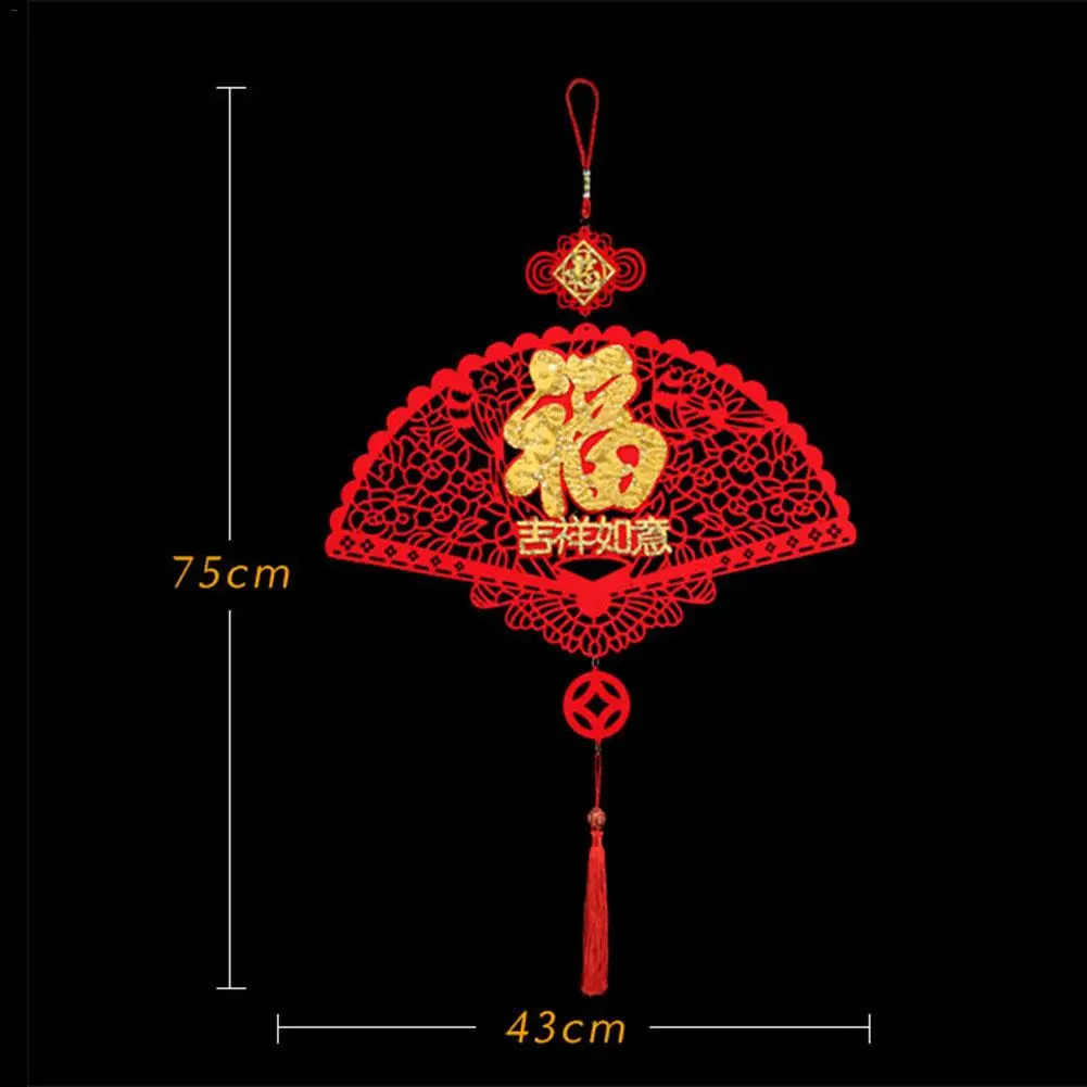 Китайский год фу символ удачи символизирующий подвесной кулон для китайского весеннего фестиваля Новогоднее украшение