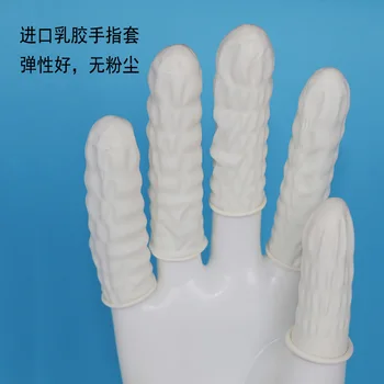 

Factory promotion discount wholesale price anti-static disposable Beige elastic latex finger case anti sweat high elasticity chi