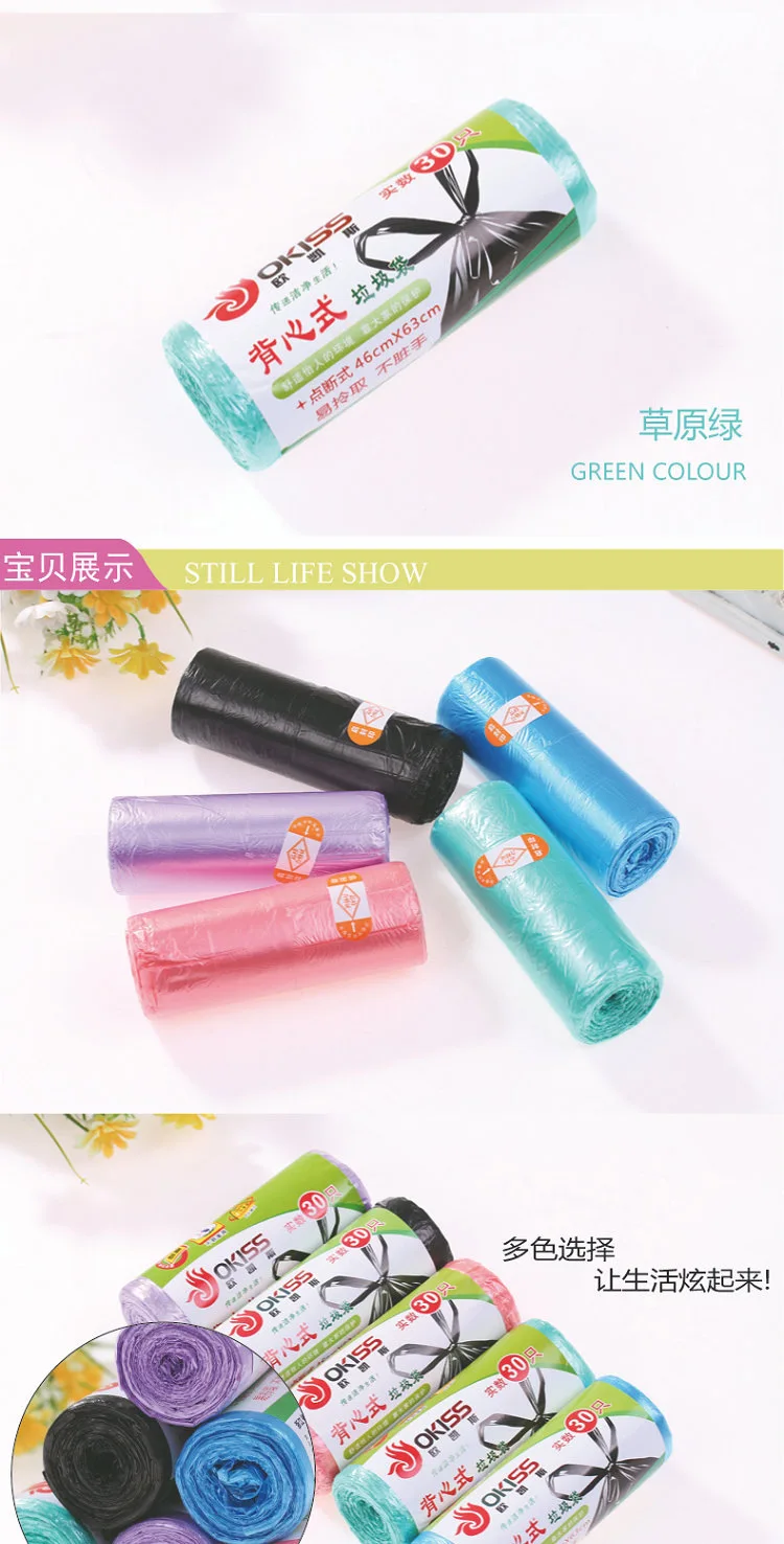 Garbage Bag Thick Color Household Solid Disposable Point Break-Kitchen Vest Roll Packing Trash Plastic Bag