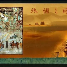 Шелковый путь 2012-19 китайская миниатюра лист почтовых марок почтовые расходы коллекция