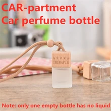 車の香水のペンダント空のボトルエッセンシャルオイル空気清浄自動装飾車スタイリング車室内装飾アクセサリ(China)