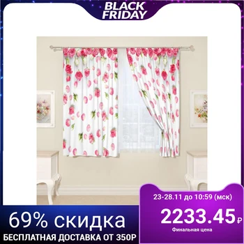 

Kitchen photocurtains "Buds and petals" 145x160cm - 2 pieces