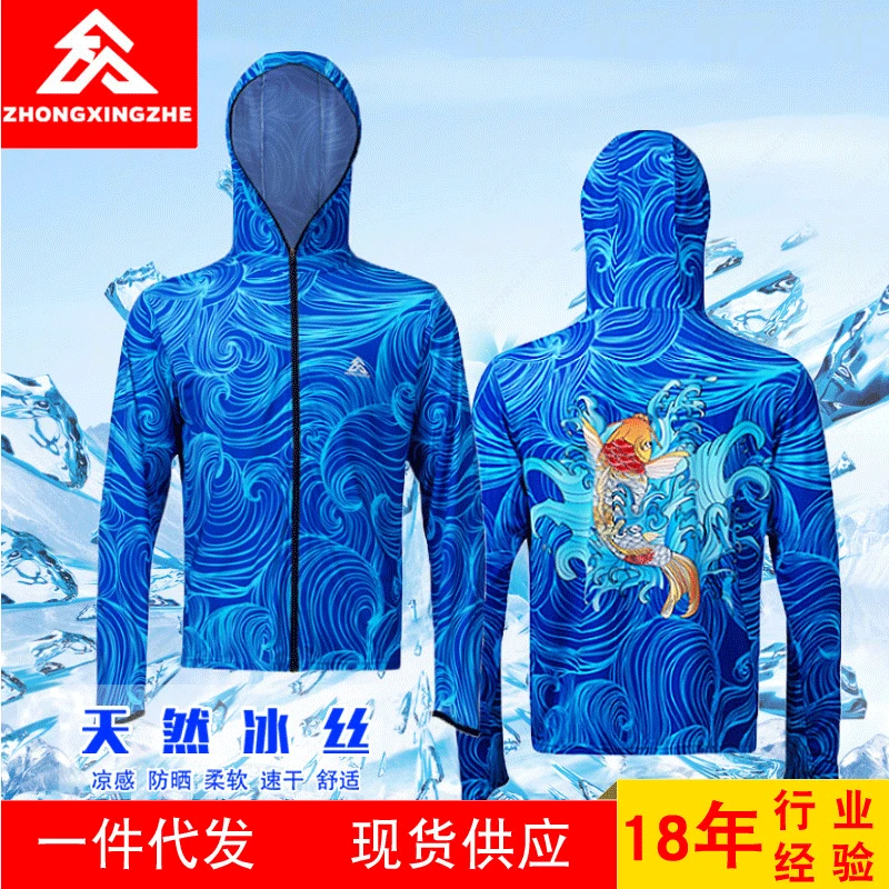 

2018 New Style Fishing Suits Viscose Sun-resistant Fishing Suits Outdoor Long Sleeve Quick-Dry Travel Coat a Generation of Fat