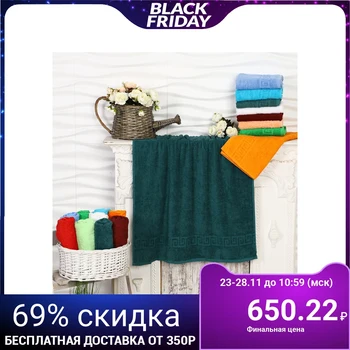 

Terry towel, 70x140 cm, color emerald
