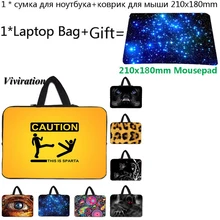 Для huawei lenovo Yoga 300 acer Google Chromebook чехол Funda Portatil 11,6 10 13 13,3 15,6 12 15 14 17 17,3 сумка для ноутбука+ коврик для мыши