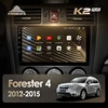 KingBeats Android 8.1 head unit 4G in Dash Car Radio Multimedia Video Player Navigation GPS For Subaru Forester 4 SJ xv 2012 2015 ► Photo 2/6