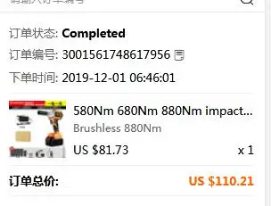 

the order number 3001561748617956