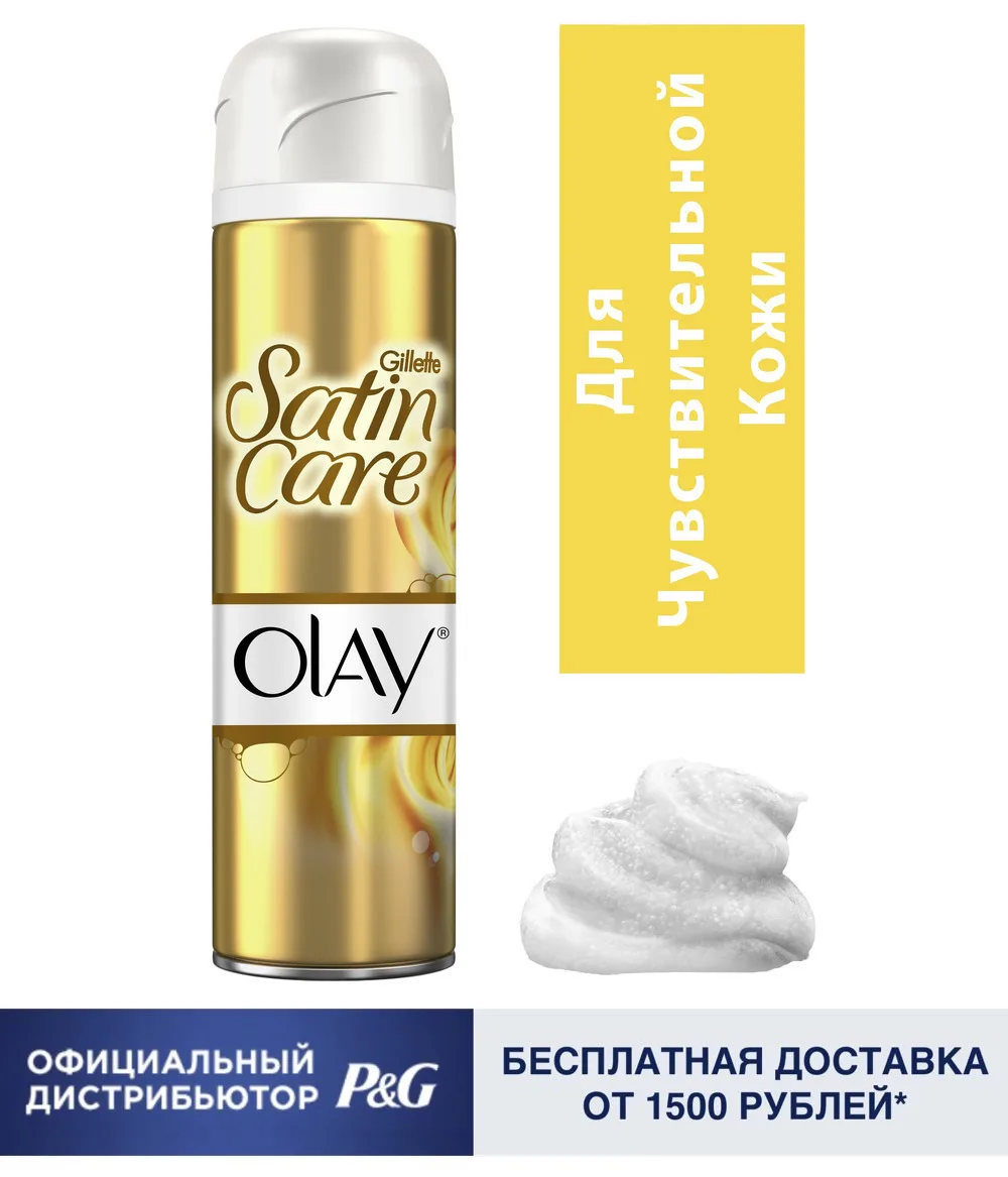 Гель для бритья Gillette Venus Satin Care Olay Vanilla Dream 200 мл. | Красота и здоровье