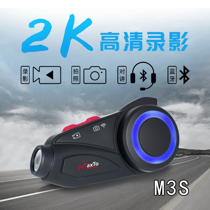 Мотоциклетный шлем Maxto M3S 2K HD водонепроницаемое устройство для записи голоса на