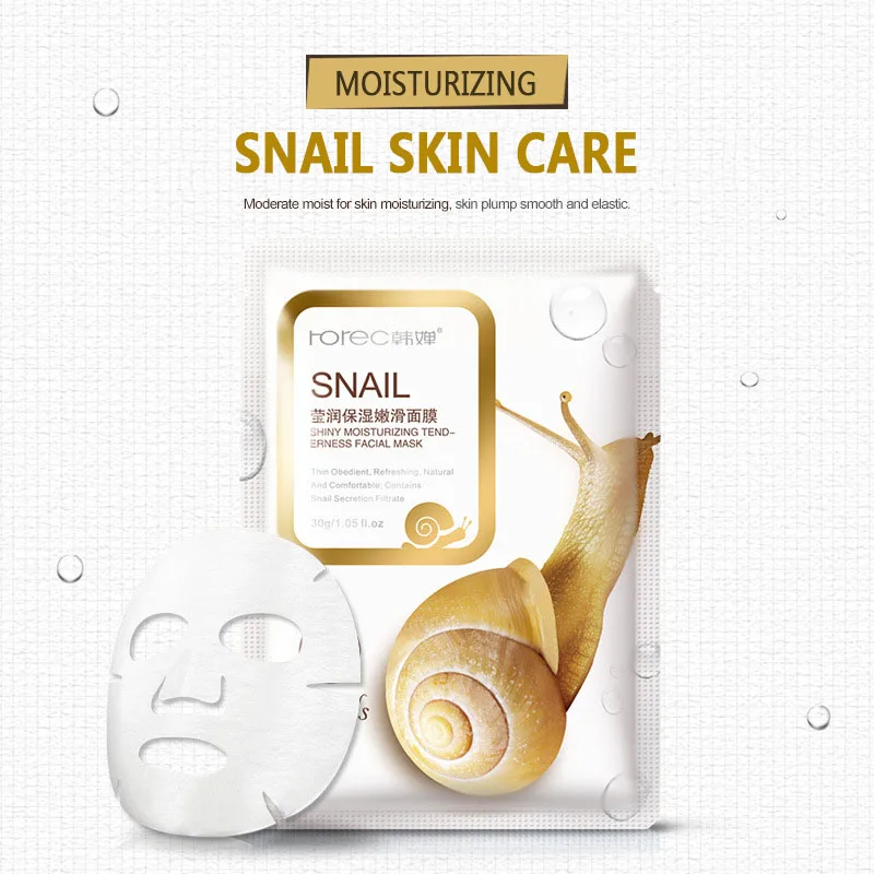 1 шт увлажняющая маска улитка увлажняющий масло Управление акне нежный Улитка