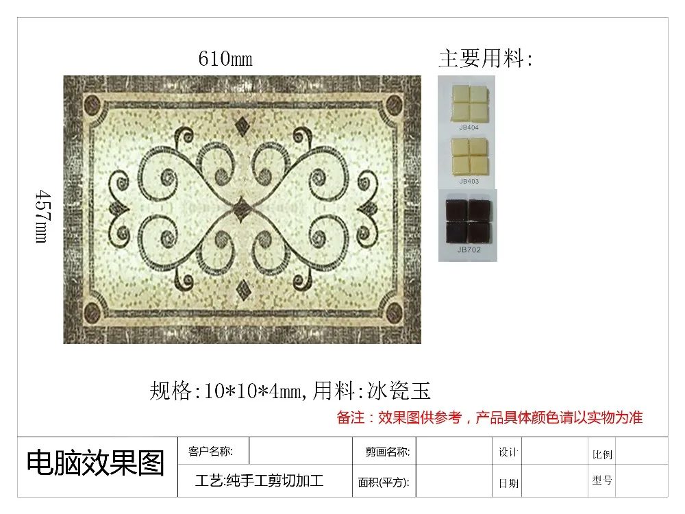 QQ图片20200422201817